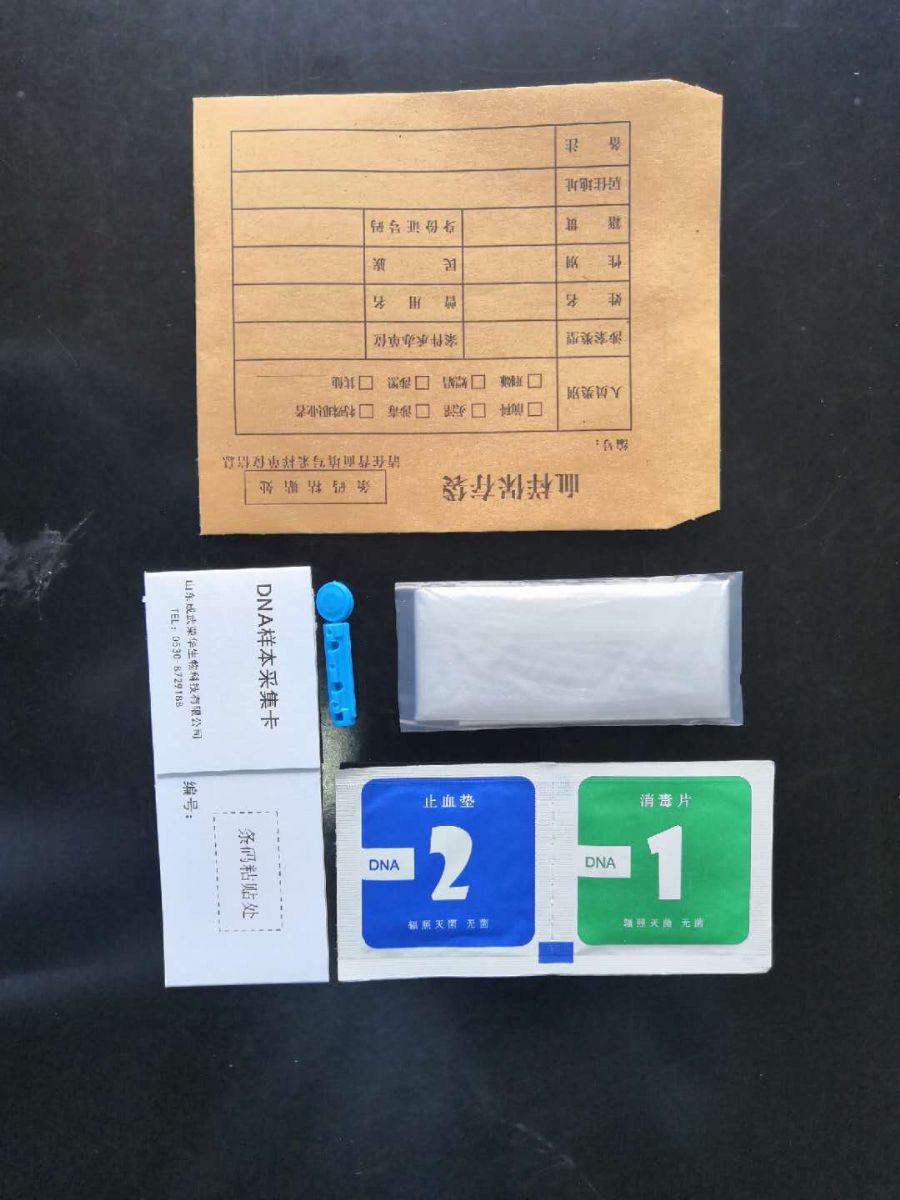 你能從干血中提取DNA嗎？