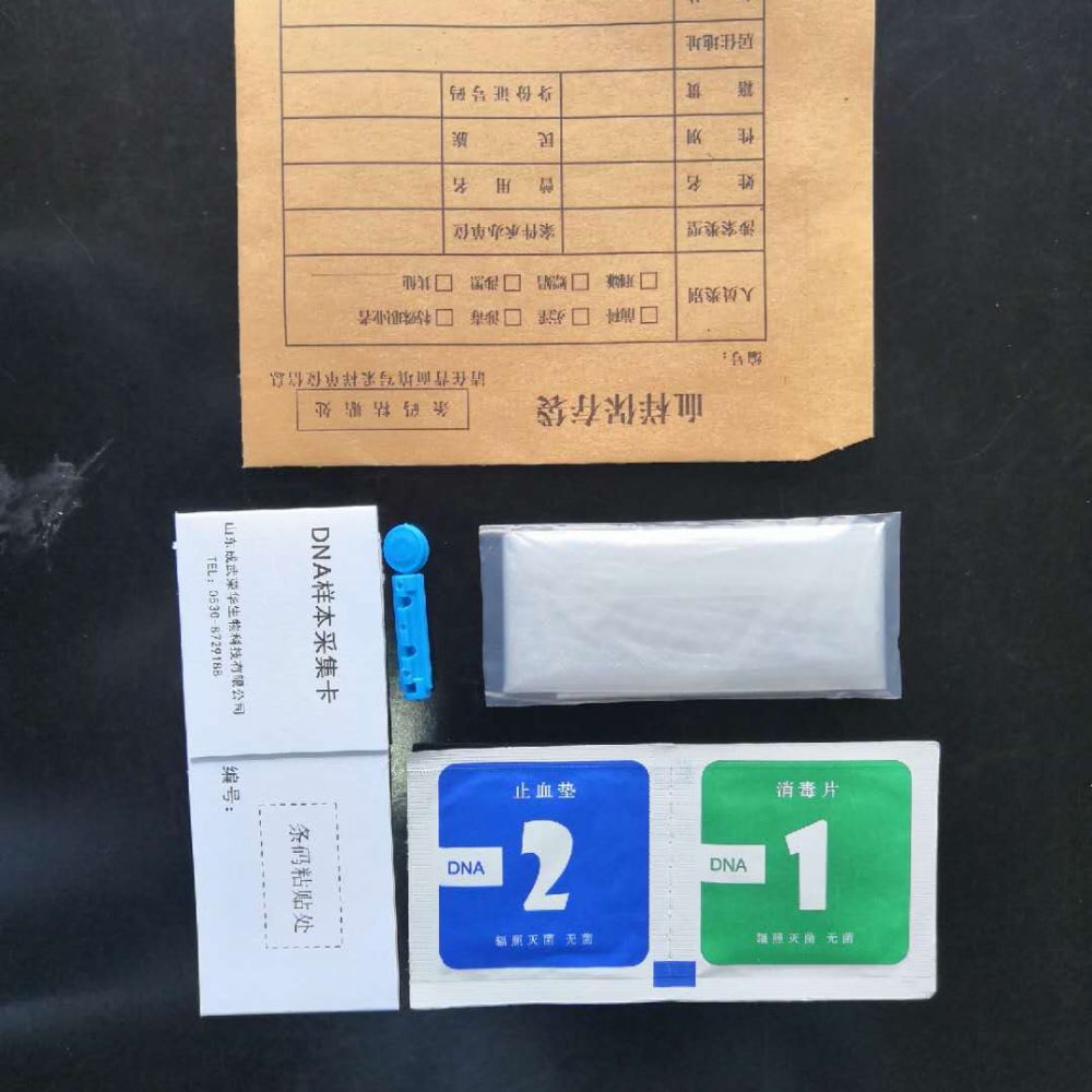 你能從干血中提取DNA嗎？