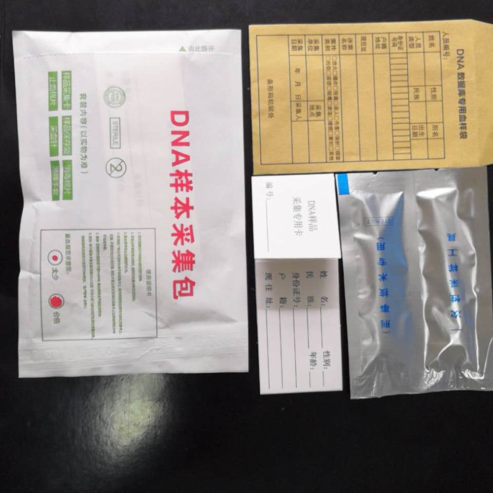 你能從干血中提取DNA嗎？